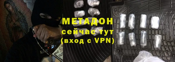 мефедрон VHQ Волосово