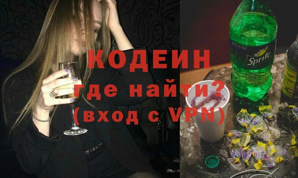 стафф Волоколамск