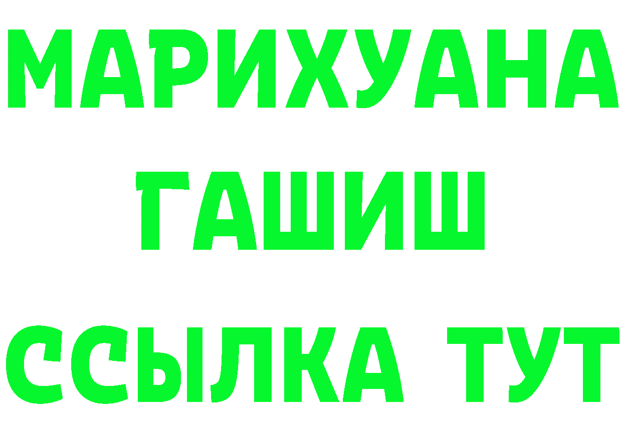 АМФЕТАМИН VHQ tor это kraken Фёдоровский