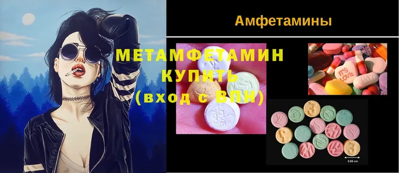 Первитин Декстрометамфетамин 99.9%  Фёдоровский 