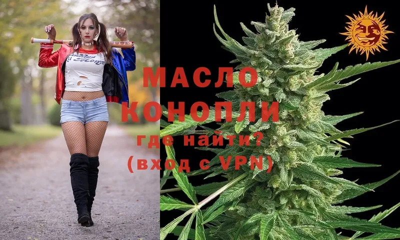 OMG сайт  Фёдоровский  ТГК Wax 